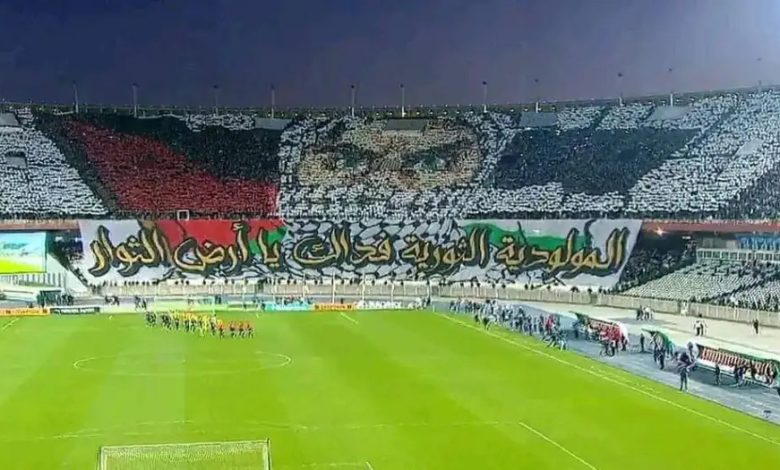 Tifo MC Alger - Palestine