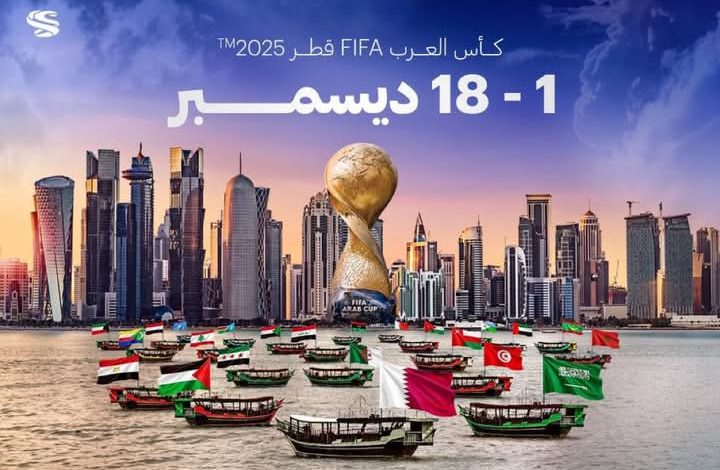 Coupe Arabe - FIFA