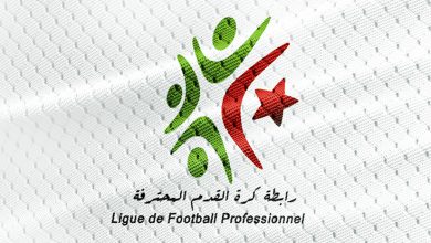Logo LFP